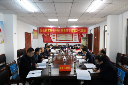 第六代表團讨論會場 第六代表團讨論會場