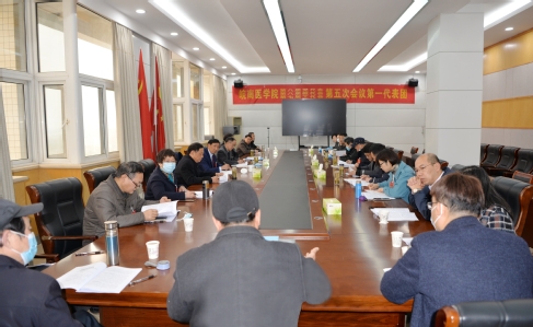 第一代表團讨論會場 第一代表團讨論會場