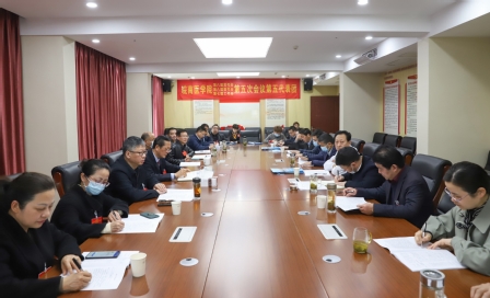 第五代表團讨論會場 第五代表團讨論會場