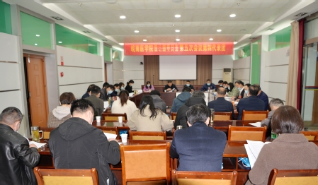 第四代表團讨論會場 第四代表團讨論會場