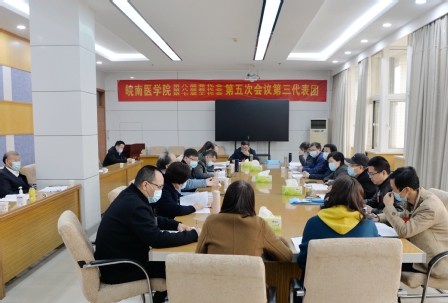 第三代表團讨論會場 第三代表團讨論會場